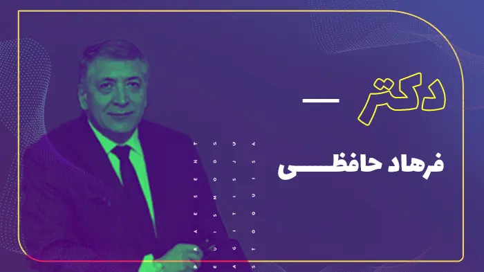 فرهاد حافظی