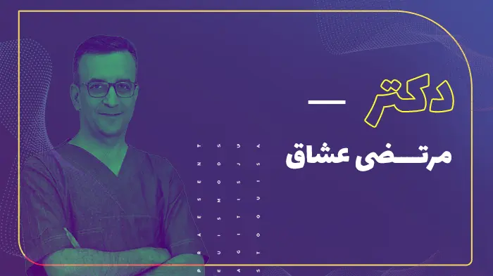 احسان یوسفیان
